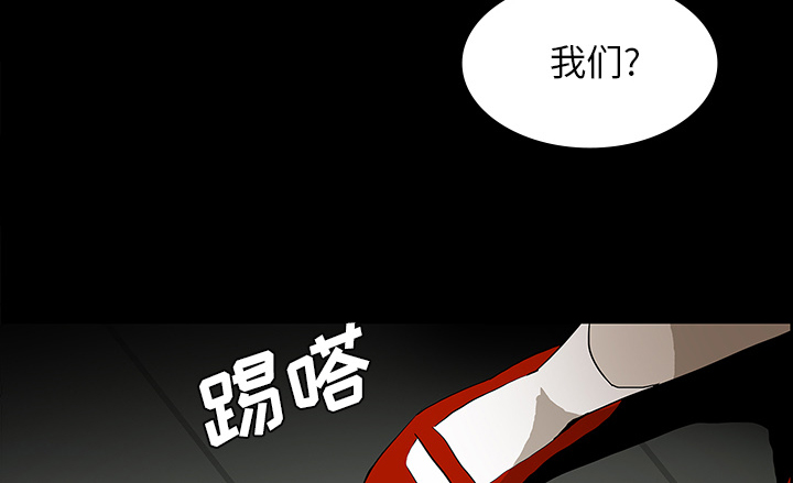 第54章：一言不合19