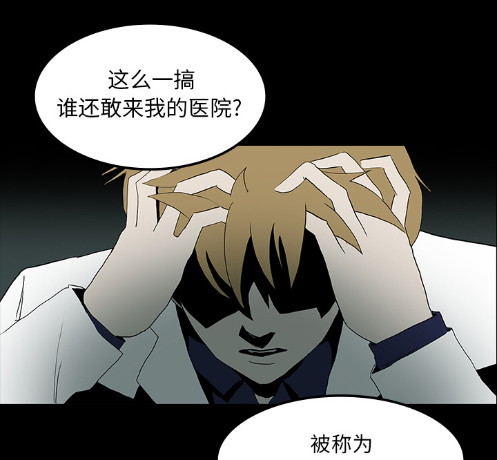 第19章：人山人海21