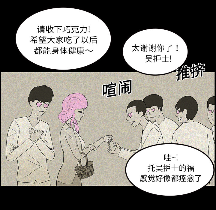 第25章：情人节巧克力42