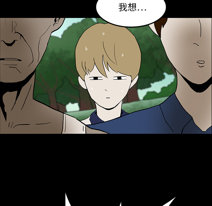 第31章：不喝酒的原因22