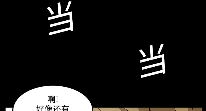 第3章：招聘29