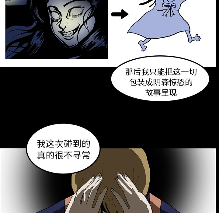 第14章：王牌制作人46