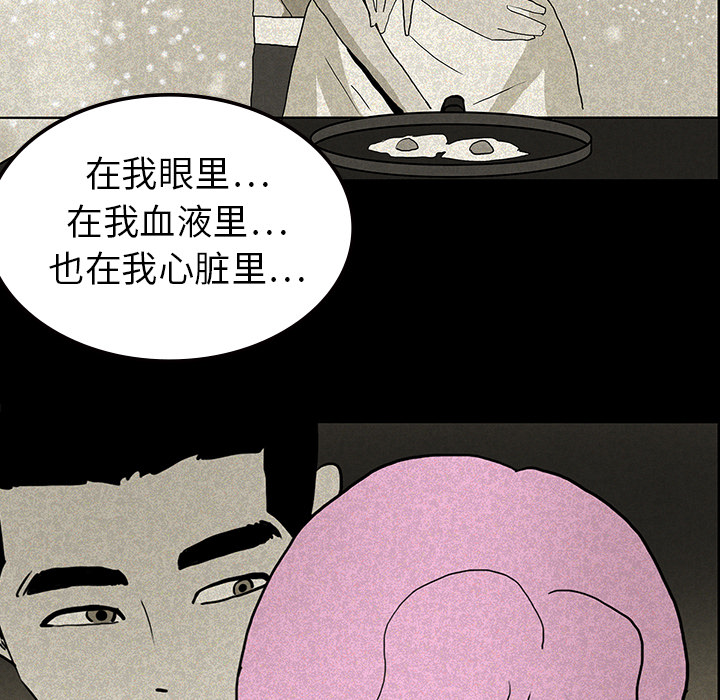 第27章：朴真京杀来37