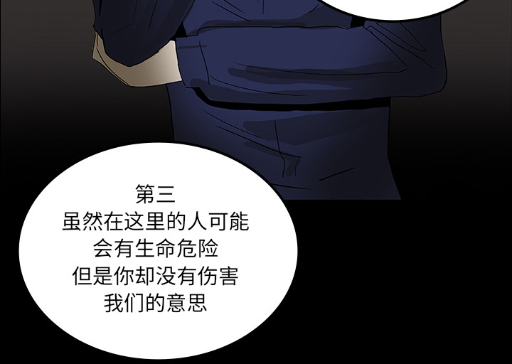 第35章：现身的原因49