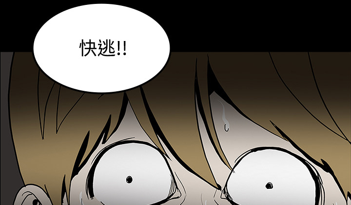第40章：未命鬼30