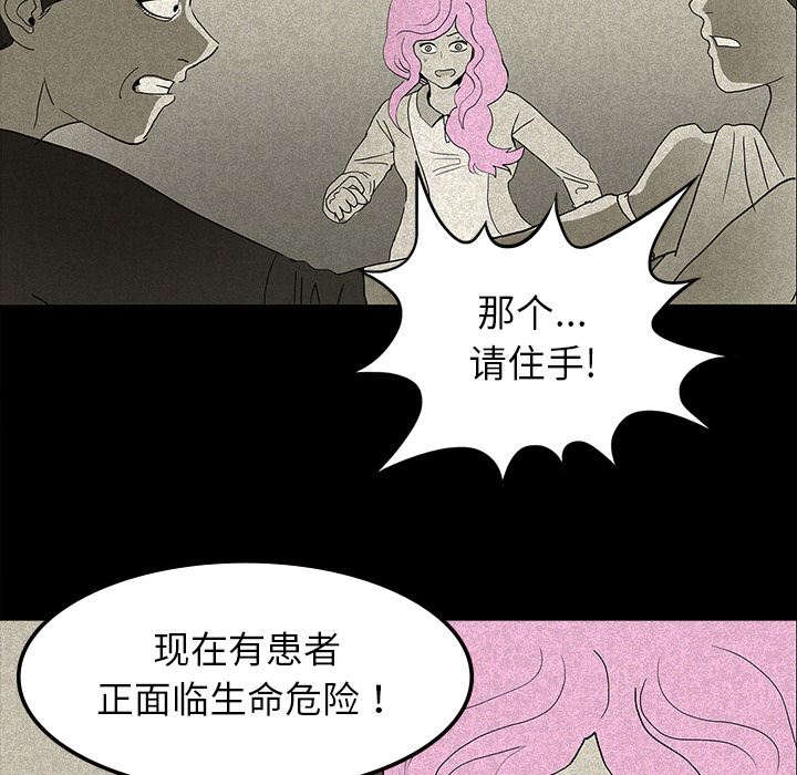 第24章：家属闹事8
