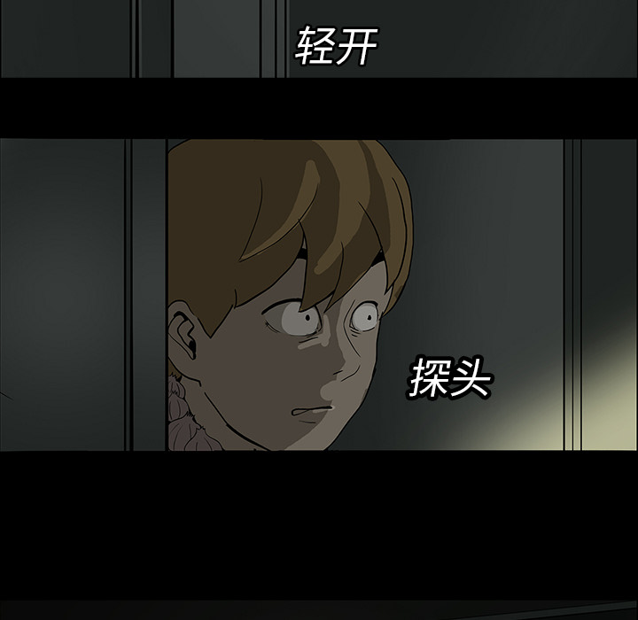 第10章：没有人3
