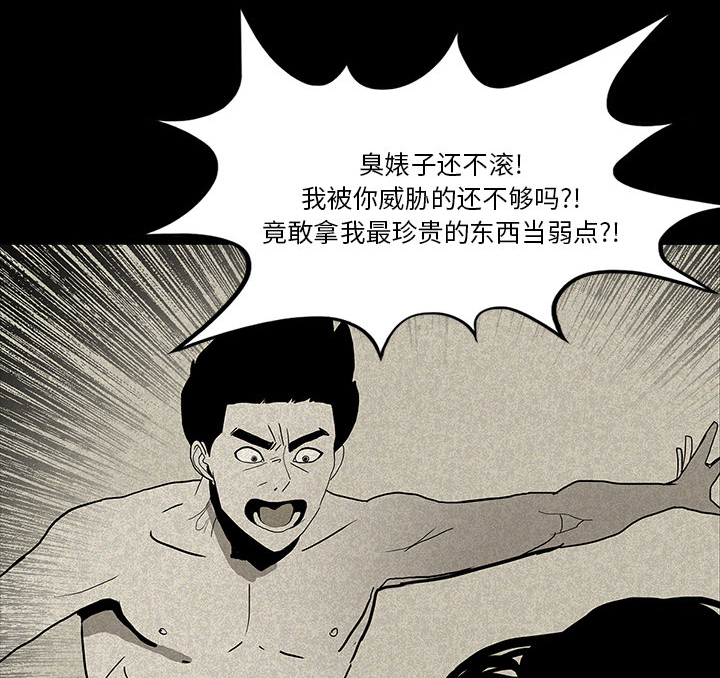第28章：被抛弃46