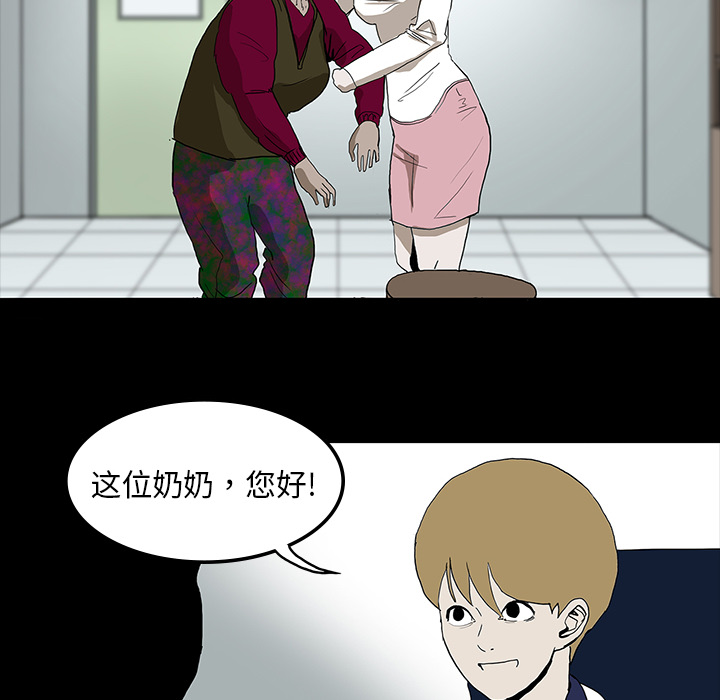 第20章：想死之人17