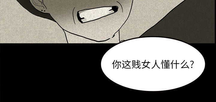 第24章：家属闹事14