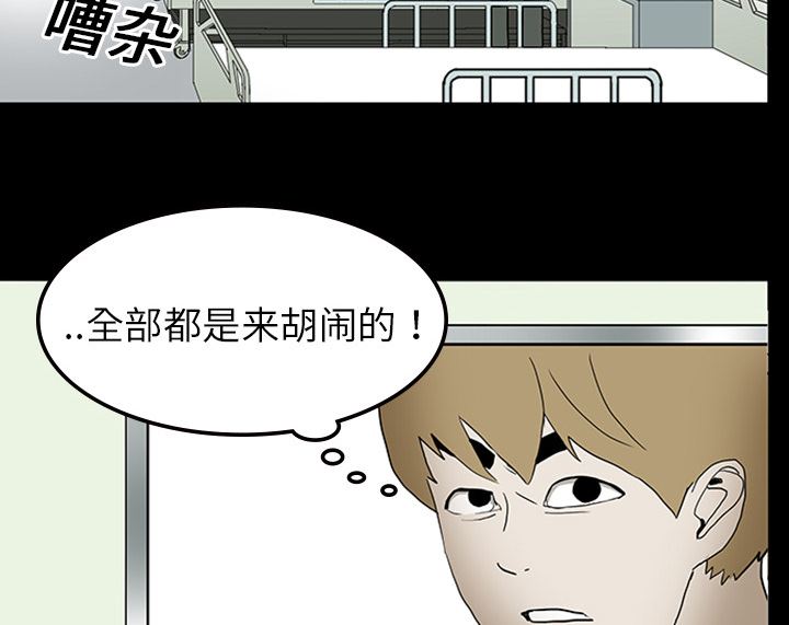 第21章：抢救5