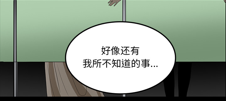 第70章：第一期计划17