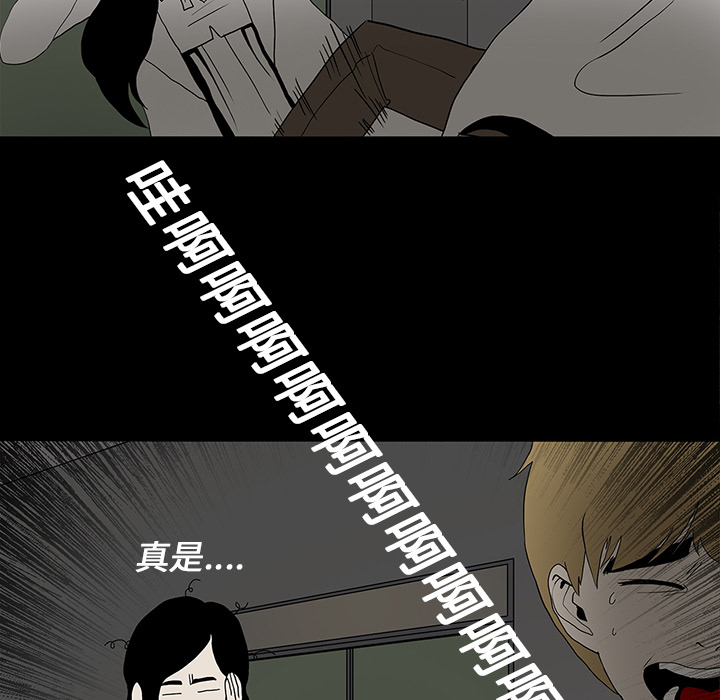 第33章：吓晕28