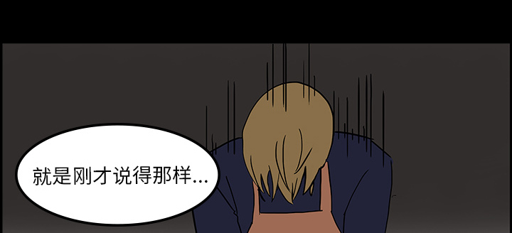 第14章：王牌制作人38
