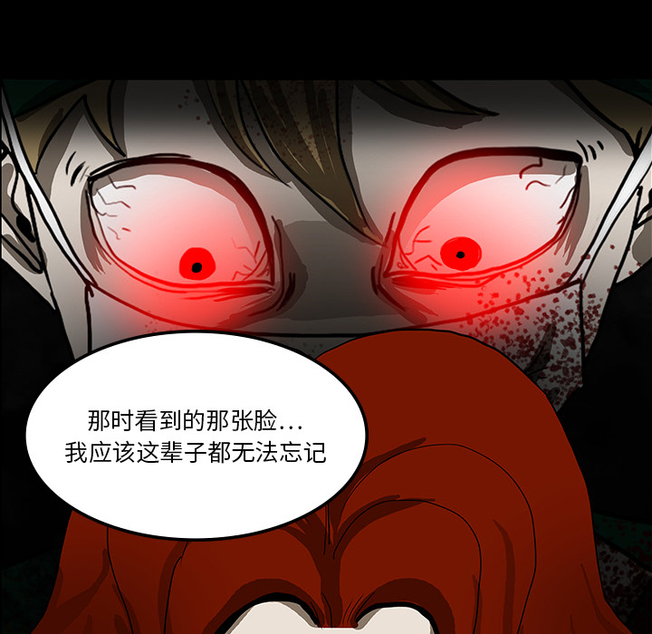第31章：不喝酒的原因11