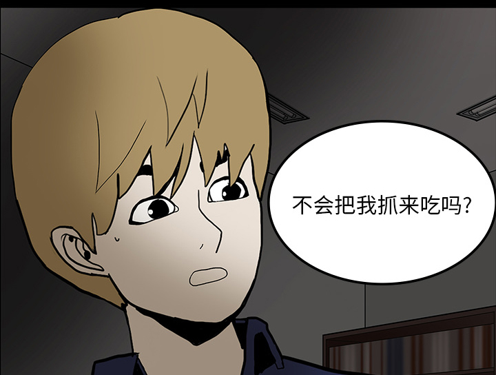 第34章：全都要死36
