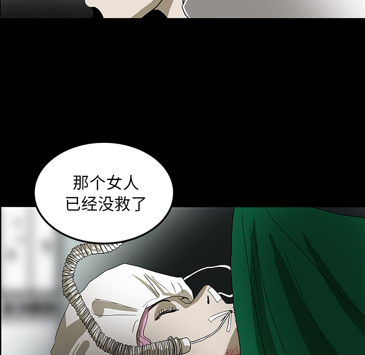 第42章：手术开始30
