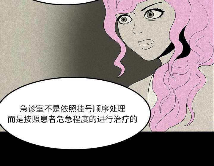 第24章：家属闹事9