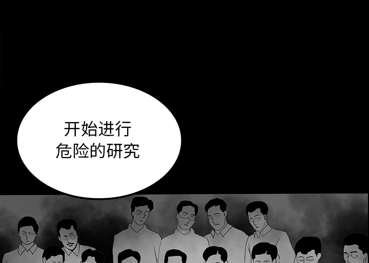 第72章：731部队32