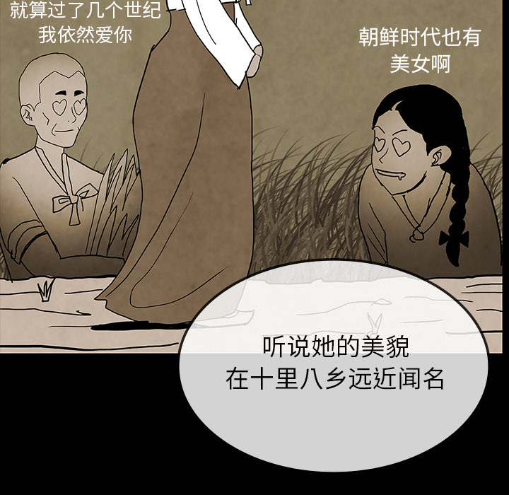 第59章：可怕的故事51