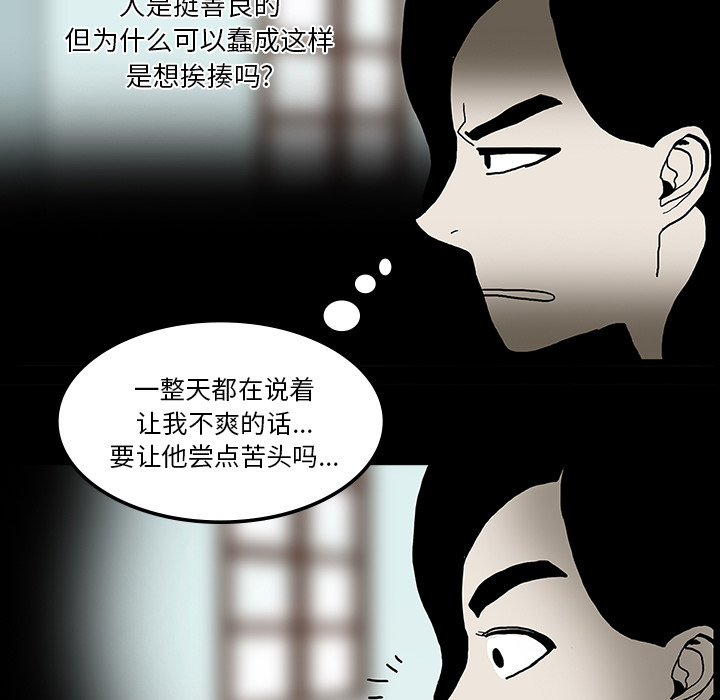 第46章：食堂风波17