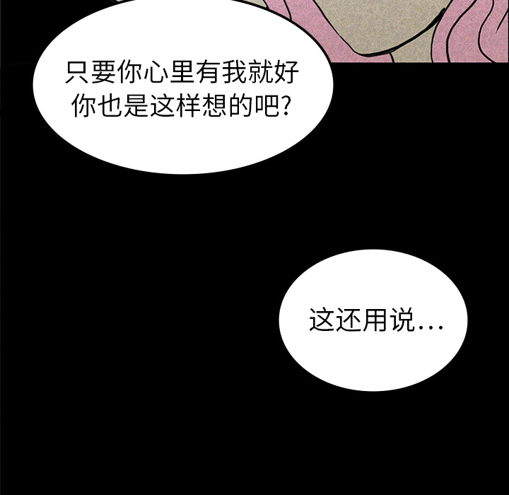第27章：朴真京杀来48