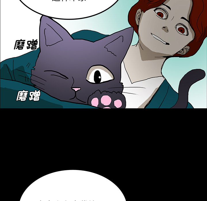 第47章：寅护士之举45