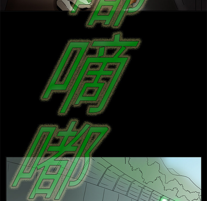 第5章：第一个患者42