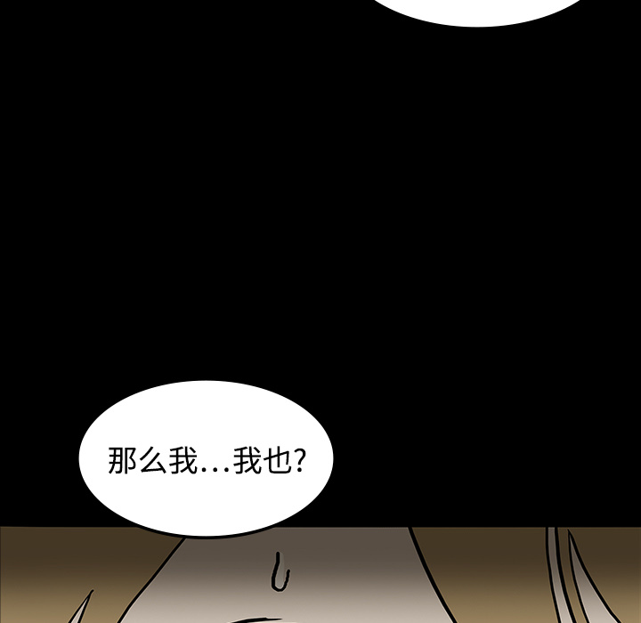 第38章：开门15