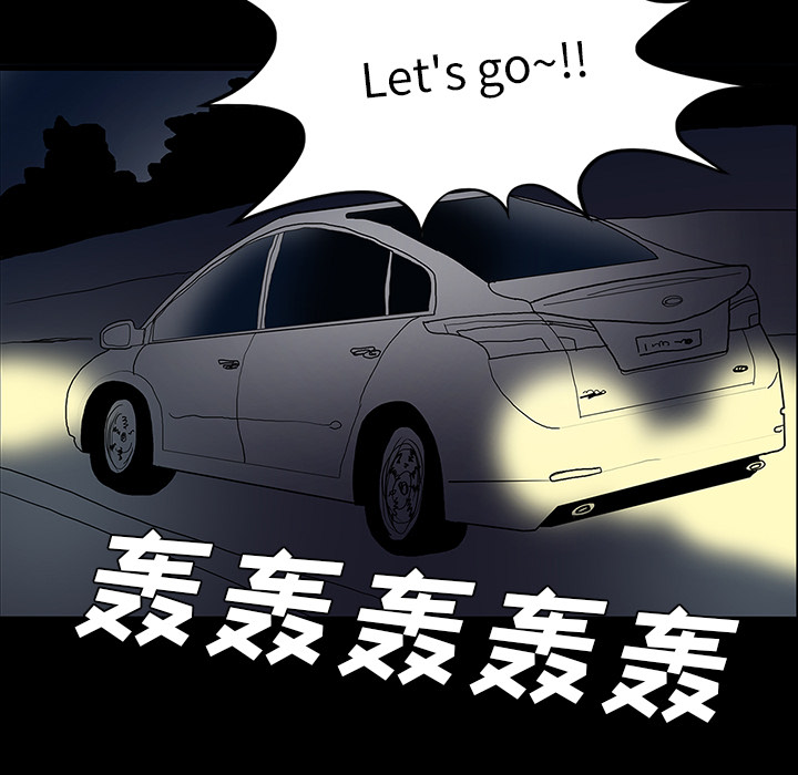 第48章：惊喜派对39