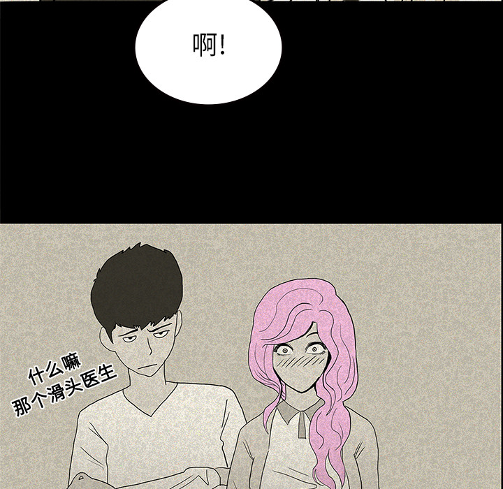 第25章：情人节巧克力46