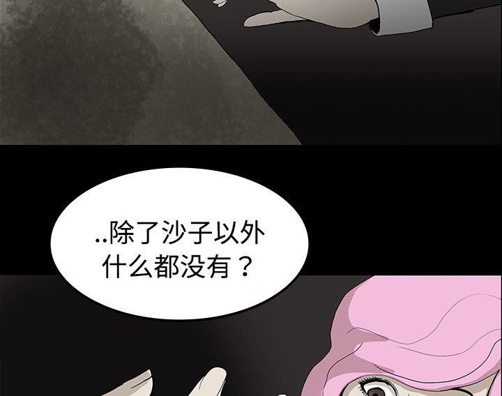 第38章：开门44