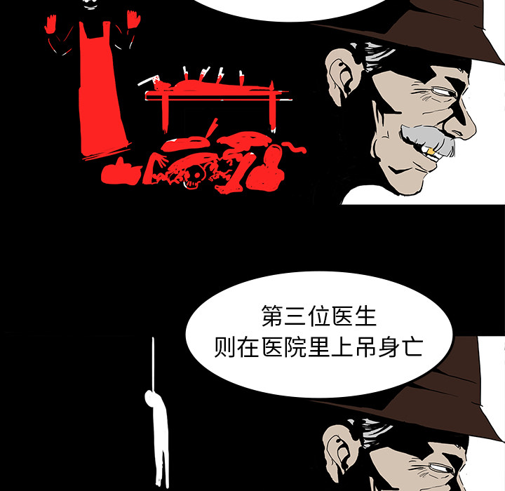 第13章：医院的故事24