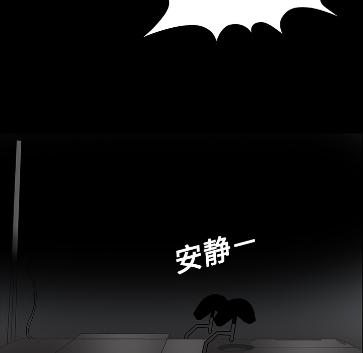 第32章：女鬼22