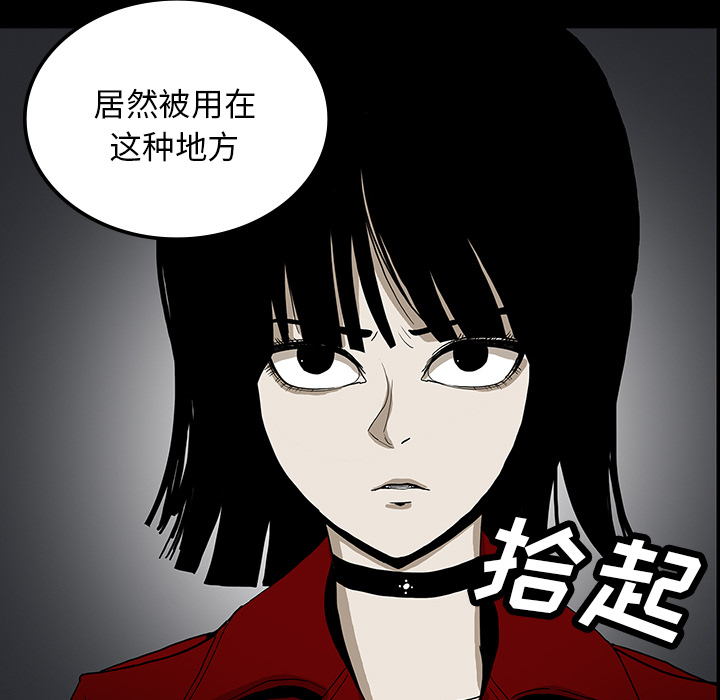 第68章：寅赶到46