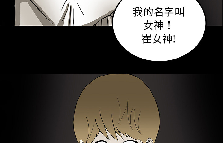 第36章：那扇门5