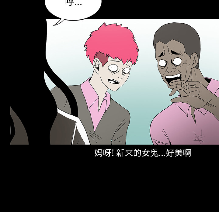 第71章：崔有幸62