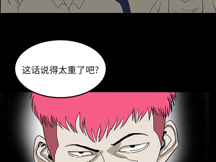 第22章：并不想死13