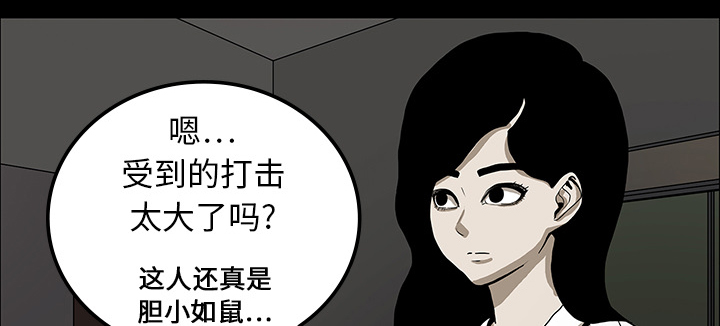 第35章：现身的原因25