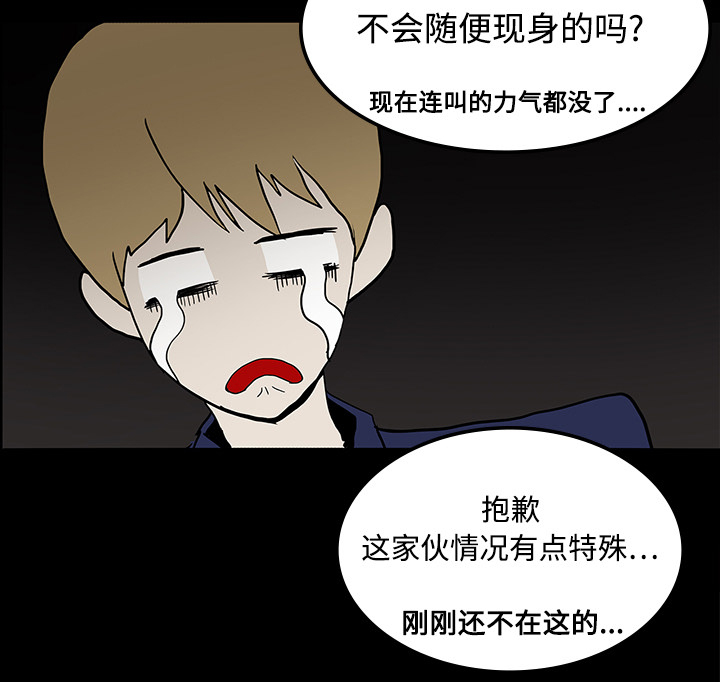 第38章：开门3