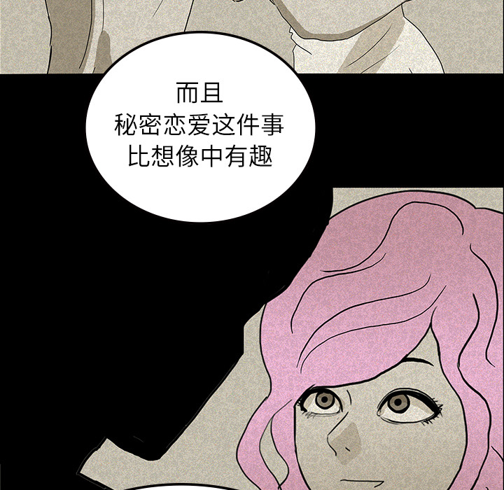第27章：朴真京杀来47