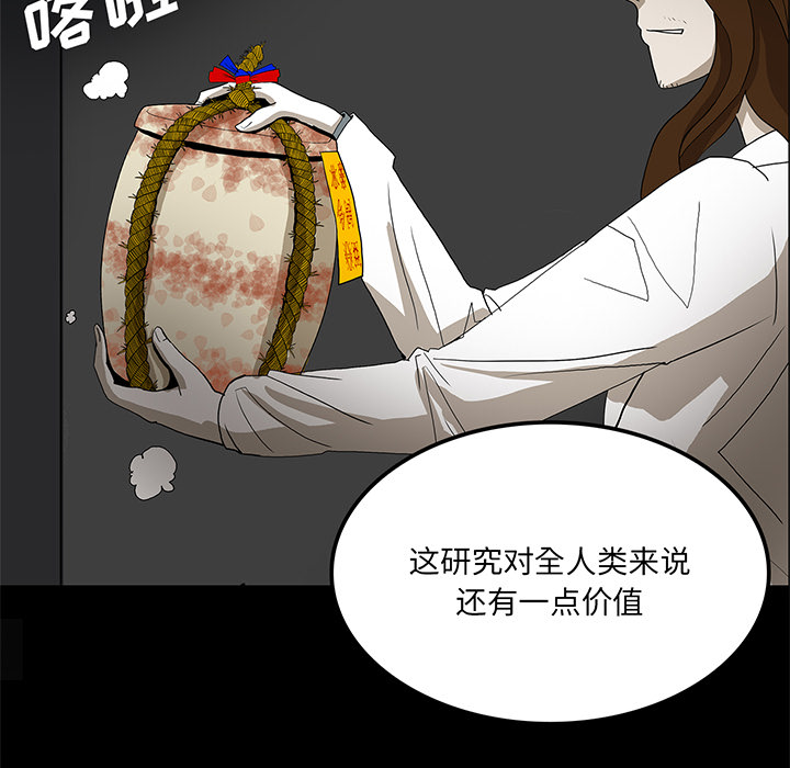 第65章：ECE计划52