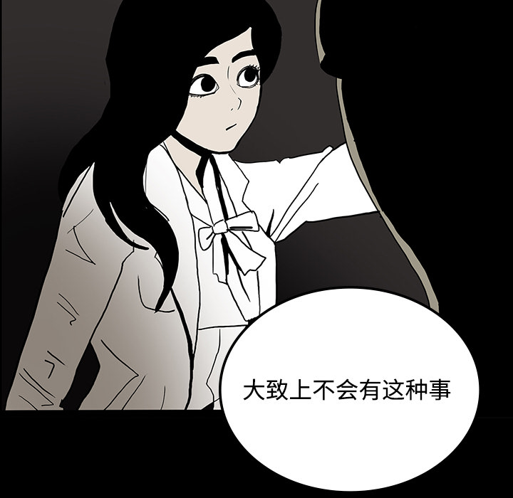 第38章：开门6