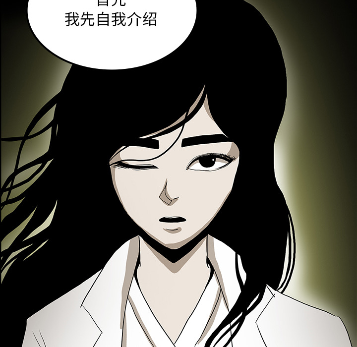第71章：崔有幸65