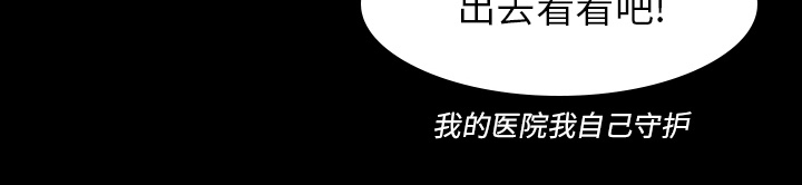 第9章：奇怪的声音47