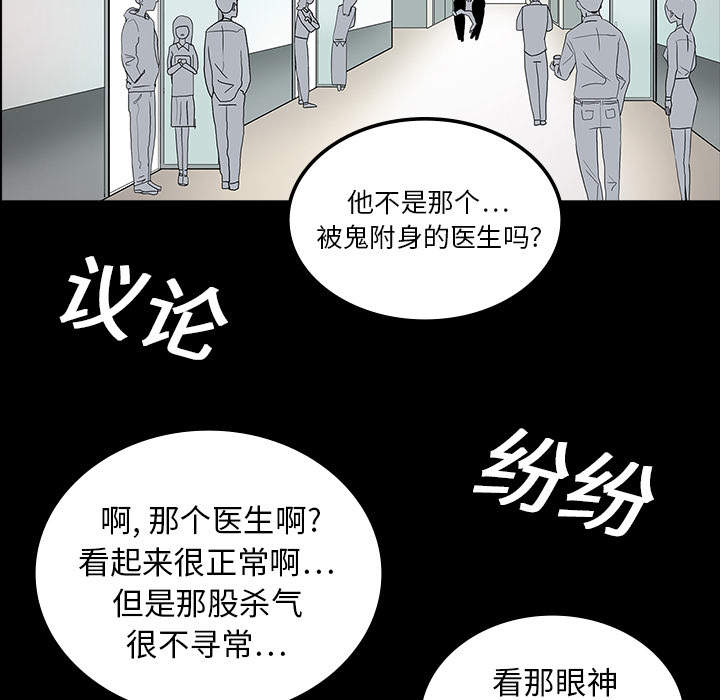 第19章：人山人海15
