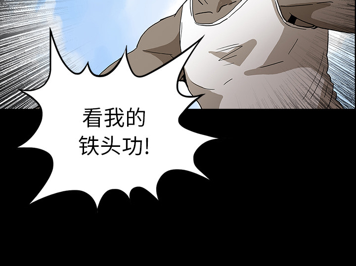第60章：鬼的方式7