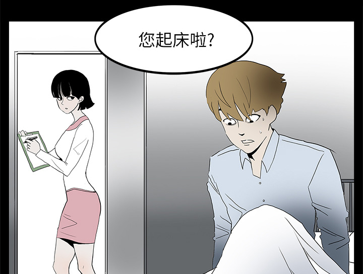 第6章：奇怪的手术20