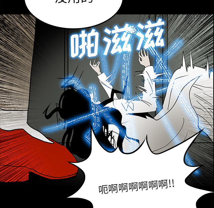 第51章：月圆之黑46