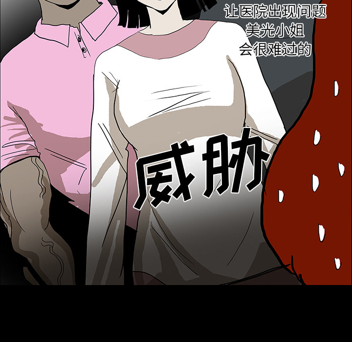 第47章：寅护士之举57